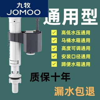 Universal toilet water inlet valve water tank household water tank high pressure anti-reverse water inlet valve universal accessories gray - flagship high and low pressure universal water pressure