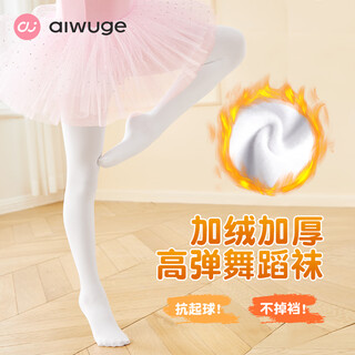 Aiwu ge cola socks spring and autumn medium thick pantyhose white dance socks special socks for practice white m size
