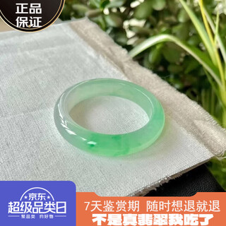Falria myanmar laokeng ice jade bracelet jade bracelet genuine floating flower full sun green glass high ice jade jade bracelet 55-56mm
