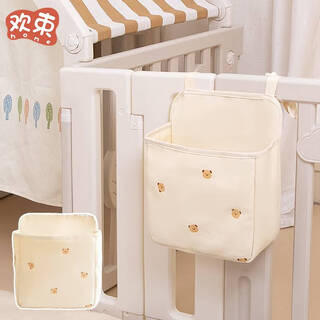 Crib hanging storage splicing bed diaper storage hanging basket fence storage basket diaper table side storage universal beige bear storage hanging bag