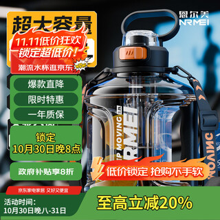 Nrmei tons cup tons bucket sports water cup extra large capacity tea water separation high temperature resistant tritan men's fitness kettle cup