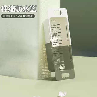 Yusenyi retractable drain basket wash basin dish rack kitchen household fruit plate sink sink rack water filter basket upgraded green white (1 pack) kitchen helper