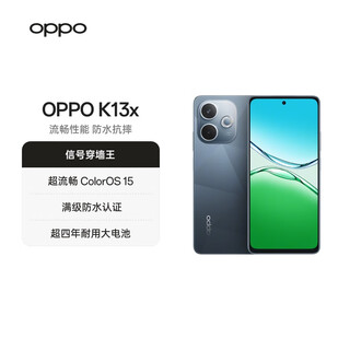 Oppo k13x 8gb+256gb black signal wall transmission dimensity 6300 ip69 dustproof and waterproof new 5g thousand yuan elderly smartphone national subsidy