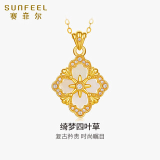 Safir's birthday gift 18k gold pendant for women lucky four-leaf clover color gold inlaid stone pendant for girlfriend gift single pendant