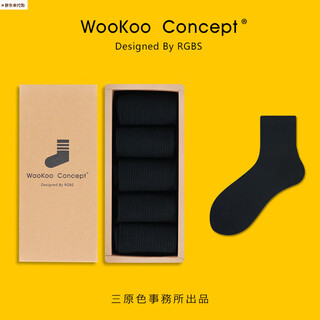 Hot selling wookoo sports socks men's mid-calf socks spring and autumn style black and white gray xinjiang cotton absorbent box __ black 5 pairs one size fits all _ recommended size 40-44
