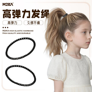 M2ka children's thumb hair rope little girl's hair does not hurt durable hair tie hair ponytail small rubber band black * 18 pieces