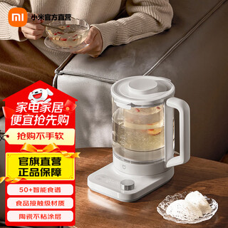 Mijia xiaomi intelligent health kettle electric kettle high heating power multi-level firepower adjustment safety and anti-dry boil app interconnection mijia intelligent multi-function health kettle p1 1.8l