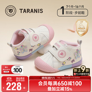 Tyrannis 101 autumn baby walking shoes for girls soft-soled toddler non-slip climbing shoes white/pink size 20