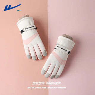Pull back ski gloves women's winter riding thick velvet anti-warm cold wind touch screen anti-slip outdoor electric bicycle cotton gloves white pink