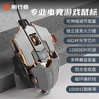 Forerunner (eweadn) g5 three-mode macro programming wired wireless mouse bluetooth delta valorant game paw3311 e-sports 1k return rate notebook desktop computer for large hands battleship gray wired connection-e-sports version-full key macro definition programming