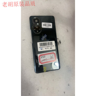 Suitable for honor 50 original back cover honor 50pro original glass honor 50se battery rear screen and rear case replacement honor 50 back cover (bright black) 85 new disassembly machine with mirror