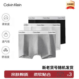 Calvin klein underwear men's ck three-pack jacquard cotton anti-pinch low-waist boxer briefs m gift