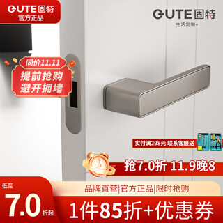 Goode door lock indoor bedroom door handle italian minimalist magnetic silent ecological lock home door gray lock platinum gray (square)