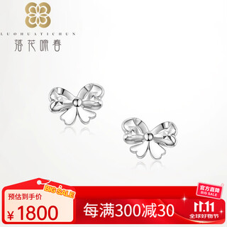 Falling flowers crying spring pt950 platinum earrings for women, platinum earrings, platinum earrings, earrings, bow earrings, valentine's day, a pair of platinum earrings