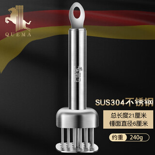 Zwilling german quality 304 stainless steel meat loosening needle steak needle buckle meat roasting meat tenderizer beef tendon cutting tool beef loosening needle - square (large)