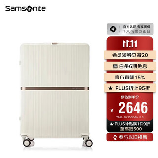 Samsonite suitcase 25-inch trolley case high-value gold suitcase travel bag hh5 ivory white password box