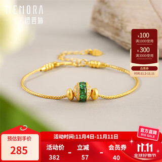 Shipulin 18k gold bracelet passepartout k gold transfer bead bracelet women's birthday gift 0.17~0.2g transfer beads free alloy bracelet + silver chain