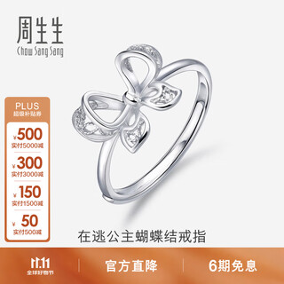 Chow sang sang (chow sang sang) platinum ring pt950 bow open ring for women 91475r