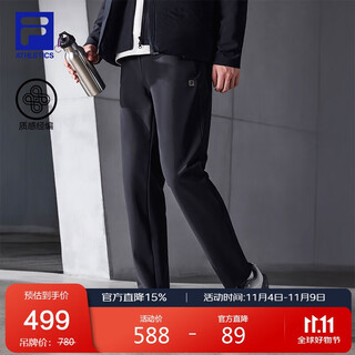 Fila official men's knitted trousers 2025 winter fitness sports simple basic straight pants