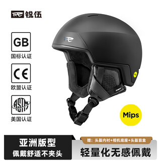 Rev ski helmet asian head type mips lightweight triple safety certification single and double board f5 classic black l