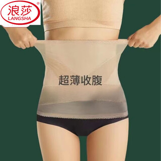 Langsha super breathable waist belt women's belly slimming powerful magic summer ultra-thin body shaping garment belly slim skin color m recommended 95-110 jin jin equals 0.5 kg