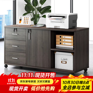 Moai file cabinet office cabinet mobile side cabinet with lock office cabinet storage cabinet drawer cabinet under the table low cabinet storage cabinet one door two compartments north american black walnut color 100*34*59