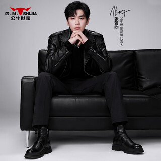 Bull family zhang ruoyun's same style martin boots for men in autumn and winter new couple casual leather boots for men and women versatile chelsea boots