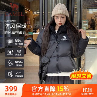 Camel short hooded water-repellent bread jacket down jacket black diamond series 724ca6lb601b phantom black s