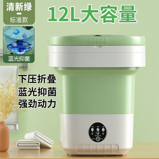 Pet clothes washing machine mini folding cat and dog special fully automatic small hair removal toy cleaning and cleaning large size 12l fresh green blue light + drain basket + drain pipe