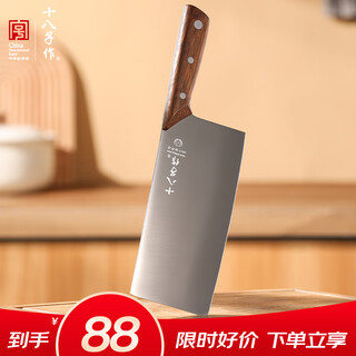 Shibazizuo enlarged and widened knife household kitchen knife green blade slicing knife sl2361-b gift box