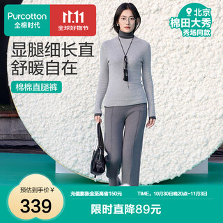 Pure cotton era (purcotton) women's soft cotton cotton pants pure cotton straight pants draped to cover the flesh and show slender legs black l (165)