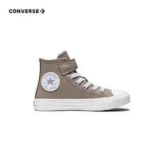 Converse children's canvas shoes a14339c coffee color 34 recommended foot length 21cm