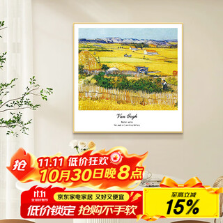 Yihuanyu van gogh harvest mural oil painting style living room decoration painting monet famous painting modern simple sofa background wall hanging painting