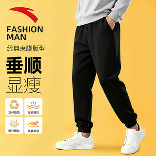Anta sweatpants men's autumn and winter thickened velvet warm windproof leggings sweatpants men's loose casual sports trousers black regular leggings - zipper pocket 2xl /185 (160-180jin jin equals 0.5kg)