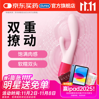 Durex cherry blossom ice cream vibrator adult sex toys female decompression masturbation massage vibration plug-in