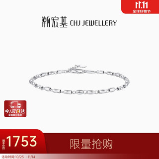 Trendy acer explosive sparkling beads pt950 platinum bracelet women's bracelet stacked as a gift for girlfriend price approximately 3.45g