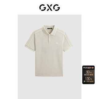Gxg men's 2024 summer new product contrast color embroidered casual short-sleeved polo shirt men's short-sleeved khaki 180/xl
