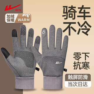 Pull back 2025 winter cycling gloves for men on bicycles to prevent cold, keep warm, anti-slip, plus velvet, thicken, keep warm and touch screen