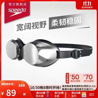 Speedo swimming goggles jet2.0 classic large field of view anti-fog swimming goggles, flexible and stable, unisex, green/transparent