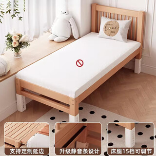 Shantou lincun spliced bed beech children's bed spliced large bed bed widened spliced artifact widened bedside single small bed crib beech single bedside bag upstairs 150x50cm