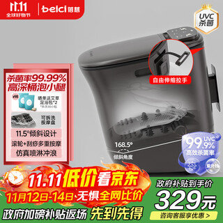 Beici foot bath sterilization foot bath automatically heated foot warmer massage physiotherapy foot bath bucket for parents, elders, birthday gift for boyfriend and girlfriend m2pro