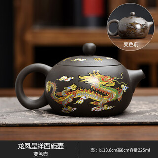 A pot comes out of a thousand kilns, a dragon and a phoenix appear auspicious - a master's handmade purple clay pot changes color when heated and pours water, and birds chirp r purple pottery - a color-changing phoenix singing pot