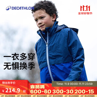 Decathlon boys and girls jacket running children's jacket 3-in-1 removable waterproof, windproof and warm winter jacket 3-in-1 navy blue 155 cm