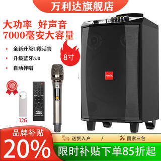 Malida square dance audio bluetooth high volume speaker outdoor karaoke l12 inch pull rod mobile high power m+9015s wireless microphone u segment bluetooth home subwoofer sound quality m+9015s thor (8 inch) + single microphone