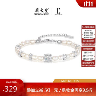 Zhou taisheng dc pearlescent sugar cube pearl bracelet s925 silver light luxury bracelet birthday gift for girlfriend and mom