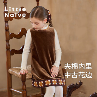 Little naive girls velvet vest dress winter retro brown children's crocheted webbing padded dress brown 120