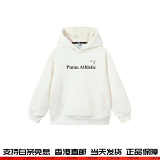 Puma (puma) classic series hooded pullover warm plus fleece loose long-sleeved sweatshirt children's version original white 10101 110