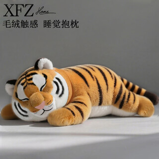 Vbtye cute cat pillow doll children hold and sleep plush toy doll girls large comfort doll gift hanhan tiger trial price 50cm