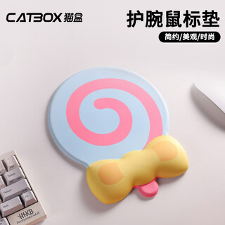 Cat box silicone wrist mouse pad memory foam keyboard hand rest office mouse mat cute girls-blue lollipop wrist mouse pad