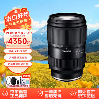 Tamron a063s 28-75mm f/2.8 di iii vxd g2 28-75 second generation large aperture standard zoom mirrorless camera lens landscape portrait sony e mount